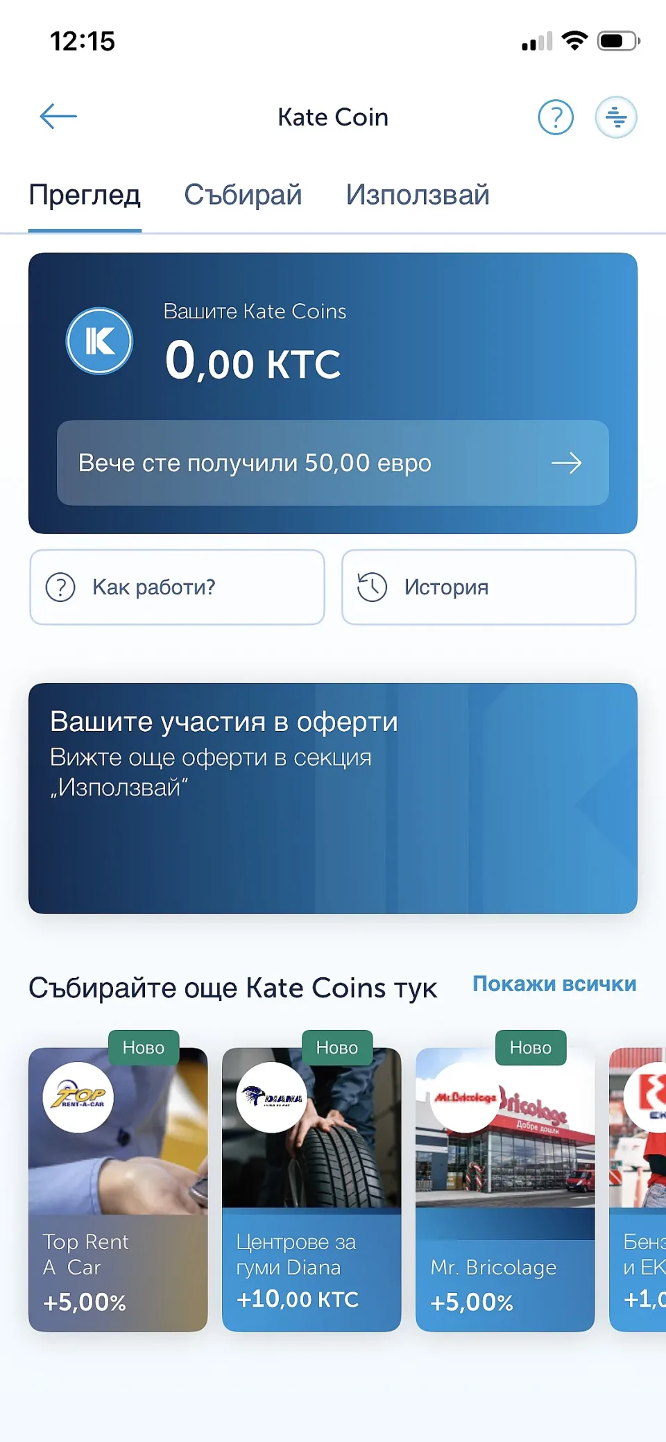 Kate_Coin