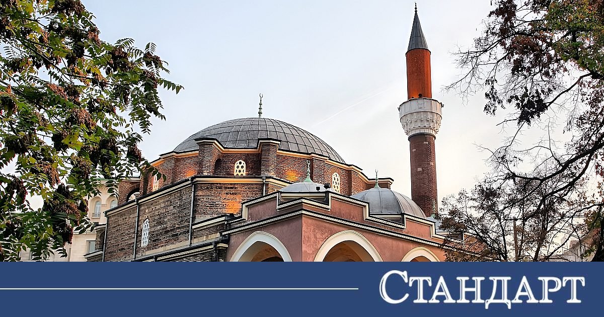 Мюсюлманите в България избират нов главен мюфтия