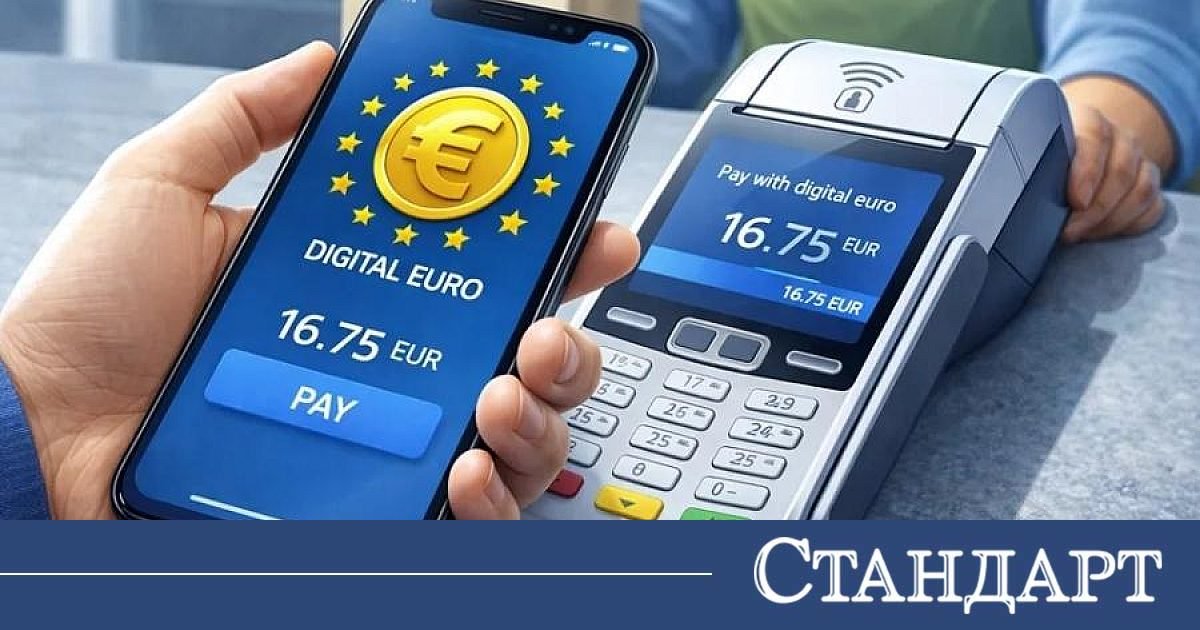 Ес е на крачка от дигиталното евро: ето кога може да влезе в употреба 2026 - юстиция Европарите ес е на крачка от дигиталното евро: ето кога може да влезе в употреба 2026 evro og европарите европейският съюз прави поредна важна стъпка към създаването на дигитално евро – проект, който може да промени... Iustitia. Bg ес е на крачка от дигиталното евро: ето кога може да влезе в употреба 2026 2026-06-23 08:51:18 юстиция европарите