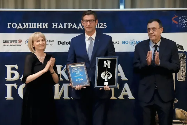 ОББ с наградата за най-голям пазарен дял за втора поредна година