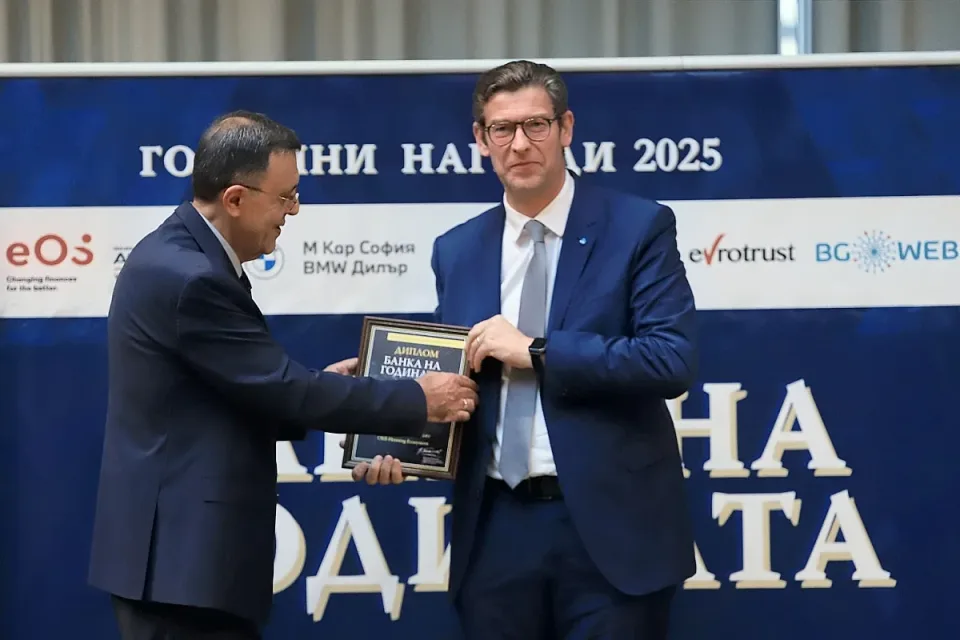 Bank_of_the_year_UBB_digital