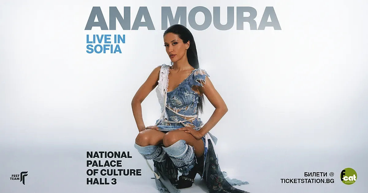 Ana Moura се завръща в София