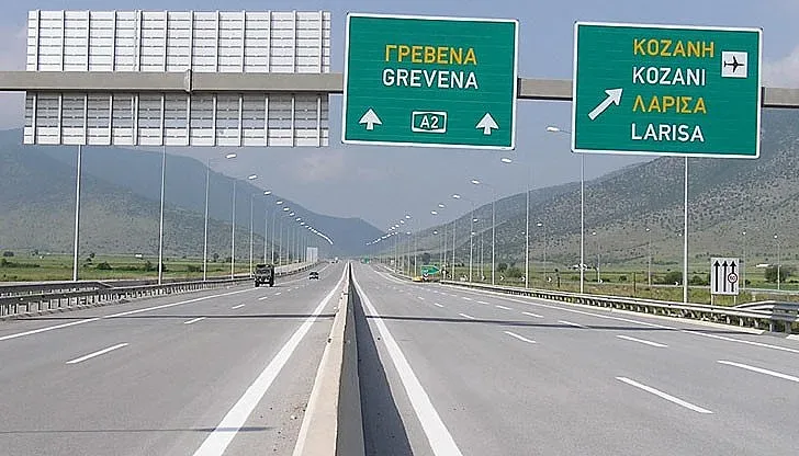 Гърция пак ни удари в земята. Не с морето
