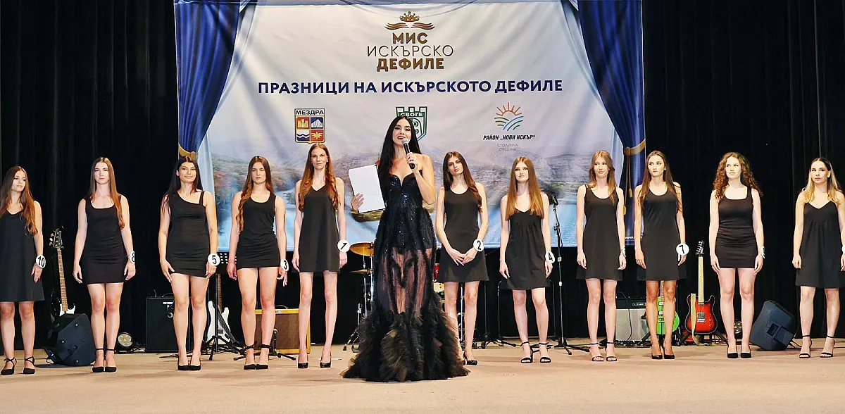 Жени Калканджиева отличи новите лица на Искърското дефиле