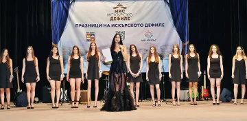 Жени Калканджиева отличи новите лица на Искърското дефиле