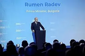 радев гданск