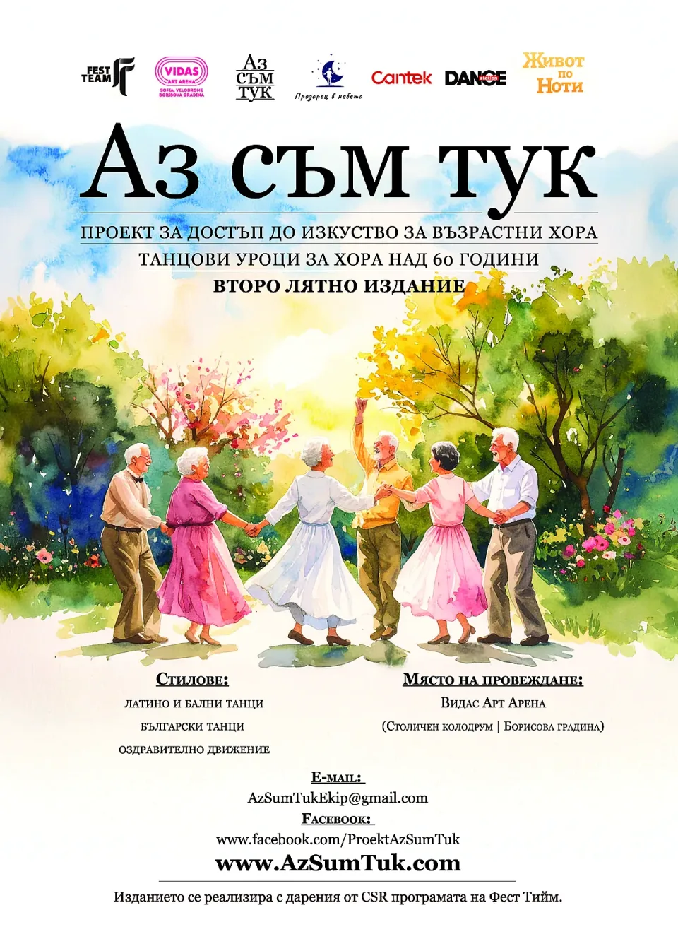 x600 print Az sum tuk 2026 flyer - A5_Page_1