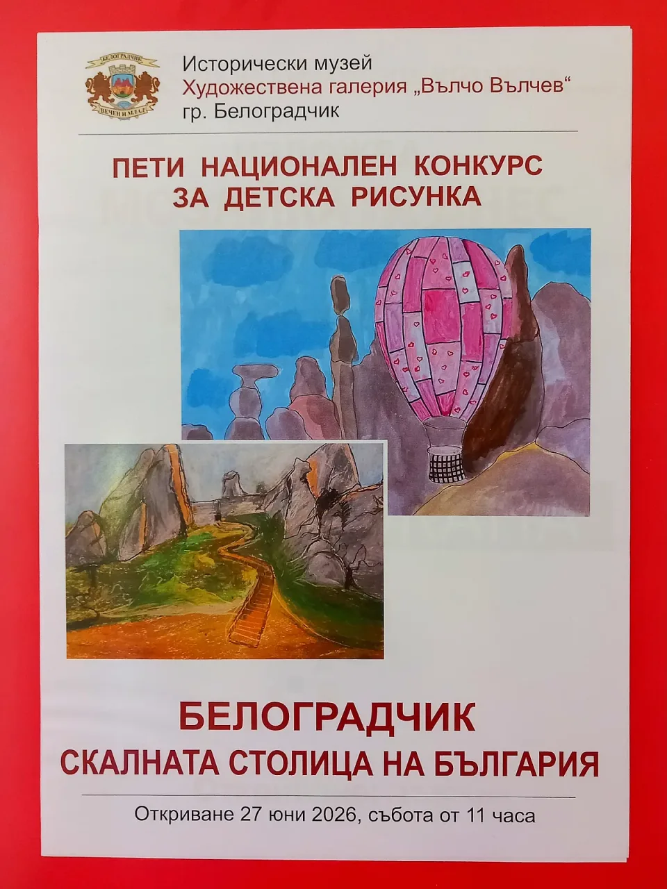 20260627_113053