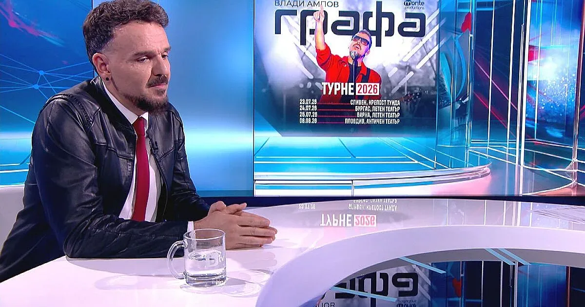 Графа се разкри! Сподели голям гаф на сцената