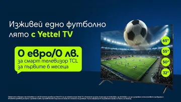 Yettel обновява ТВ плановете си