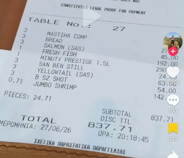 Будали показаха най-глупавата гръцка сметка