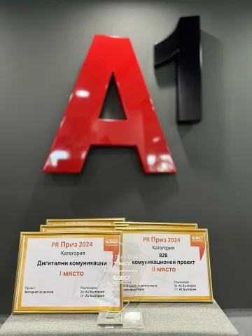 Пет отличия спечели А1 на PR Приз 2024