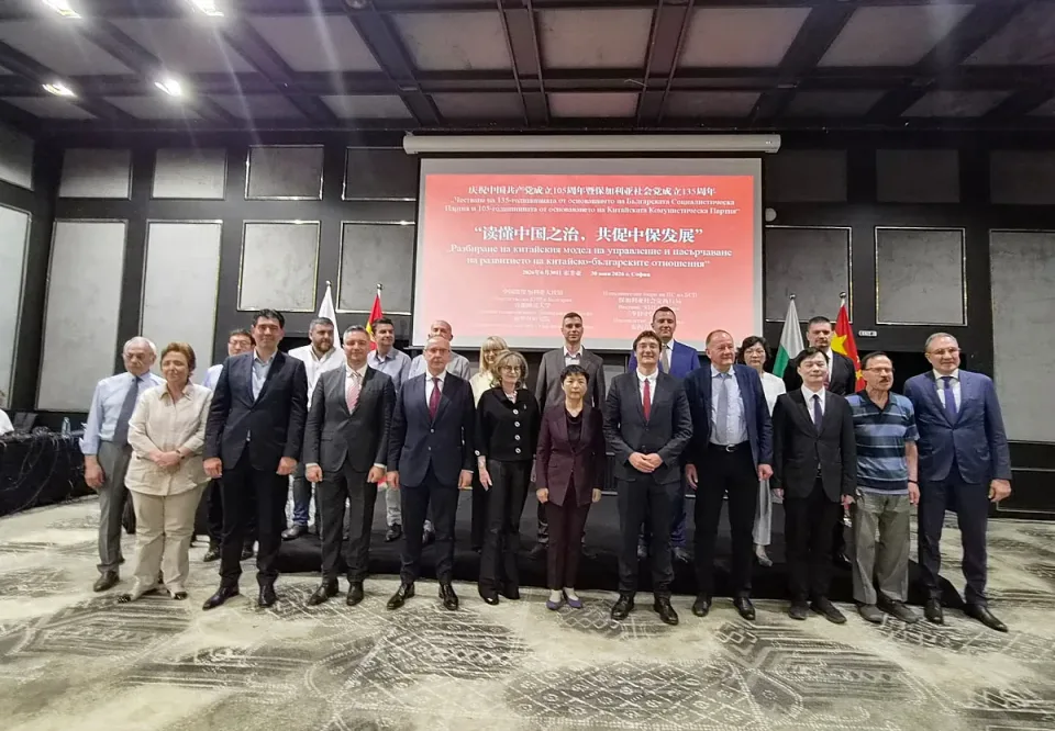 1.BSP_KNR_conference_30.06