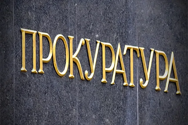 Прокуратурата със светкавичен отговор за полетите на Пеевски