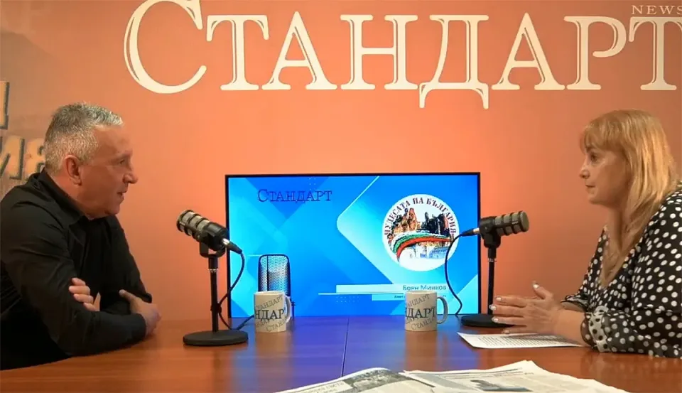 подкаст