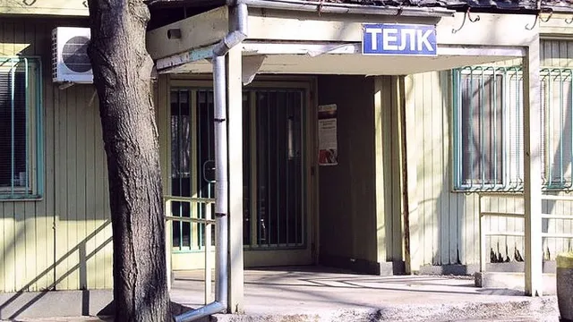 Измамите с ТЕЛК на прицел! НОИ пуска в сила ново оръжие
