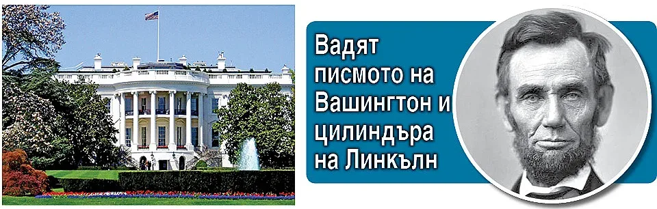 писмо