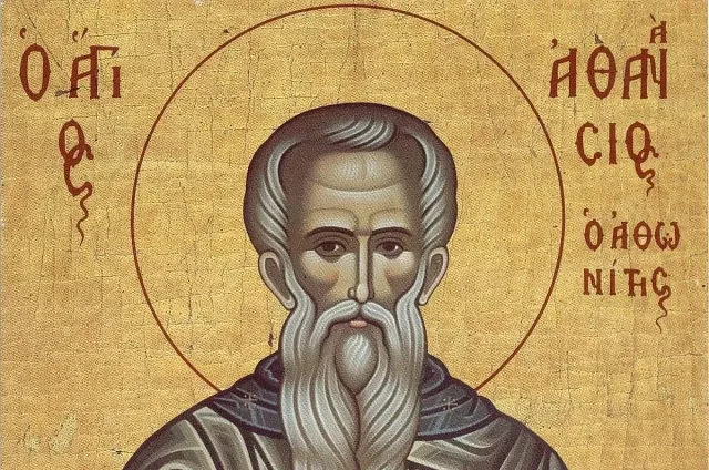Атонски светец бди над днешния ден, а народът чака знак от Луната
