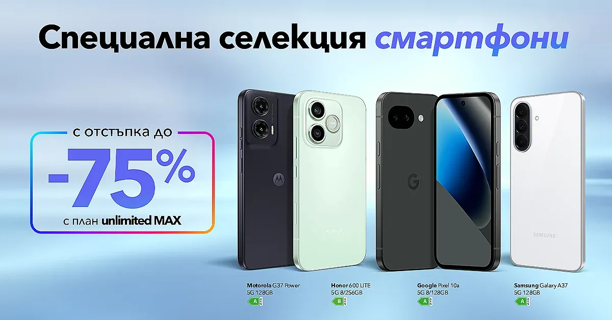 До 75% отстъпка за избрани смартфони Samsung, Motorola, HONOR и Google Pixel във Vivacom