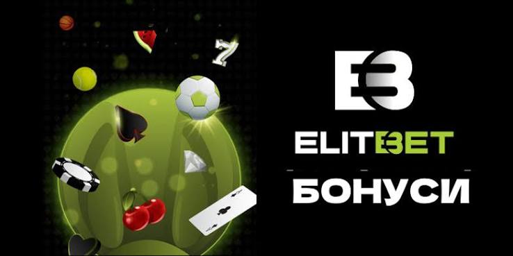 Казиното на Elitbet – какво предлага платформата на любителите на казино игрите?