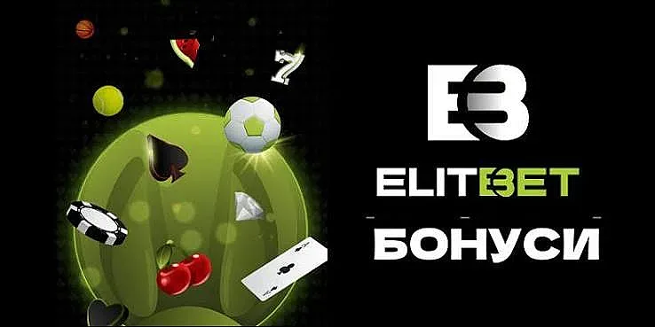 Казиното на Elitbet – какво предлага платформата на любителите на казино игрите?