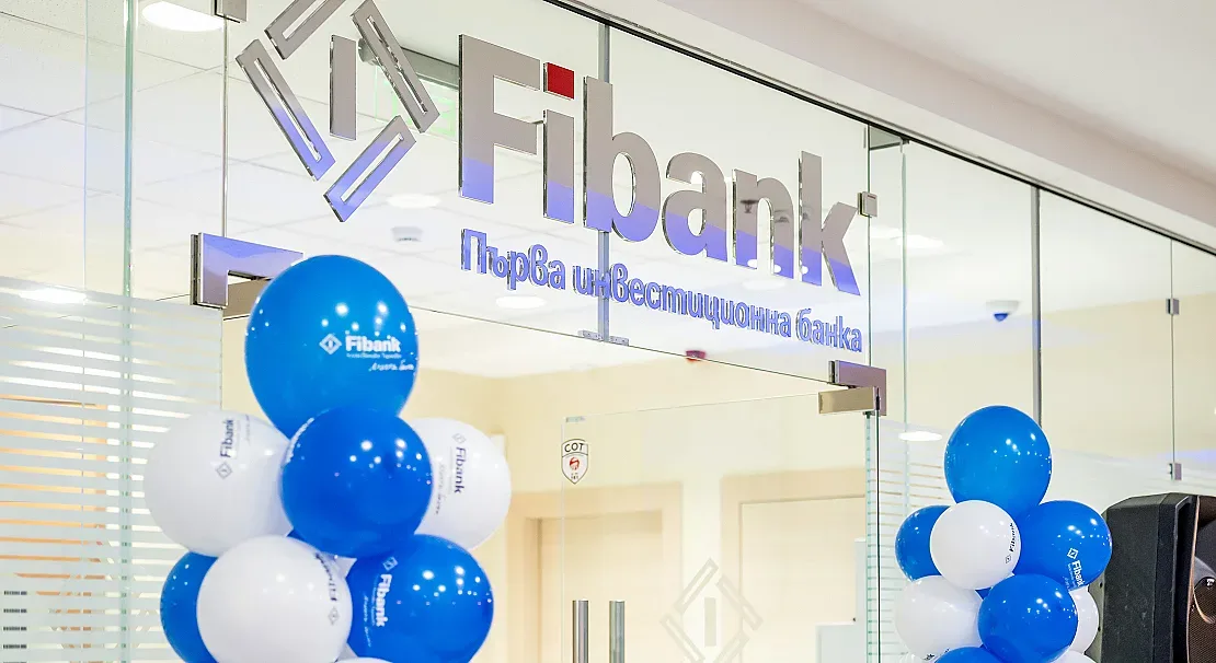 Бъдещето си ти: Fibank стартира новото издание на своята стажантска програма