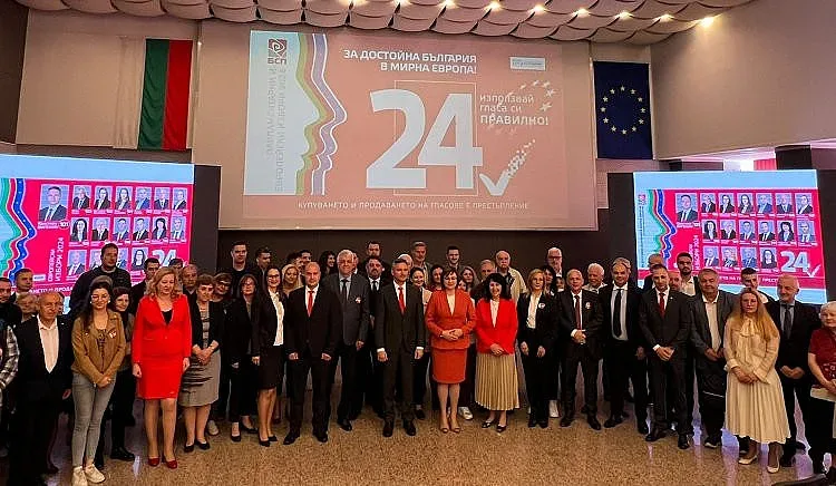 "БСП за България" представи листата си за европейските избори