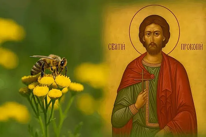 Почитаме покровителя на пчелите, черпят чудни имена