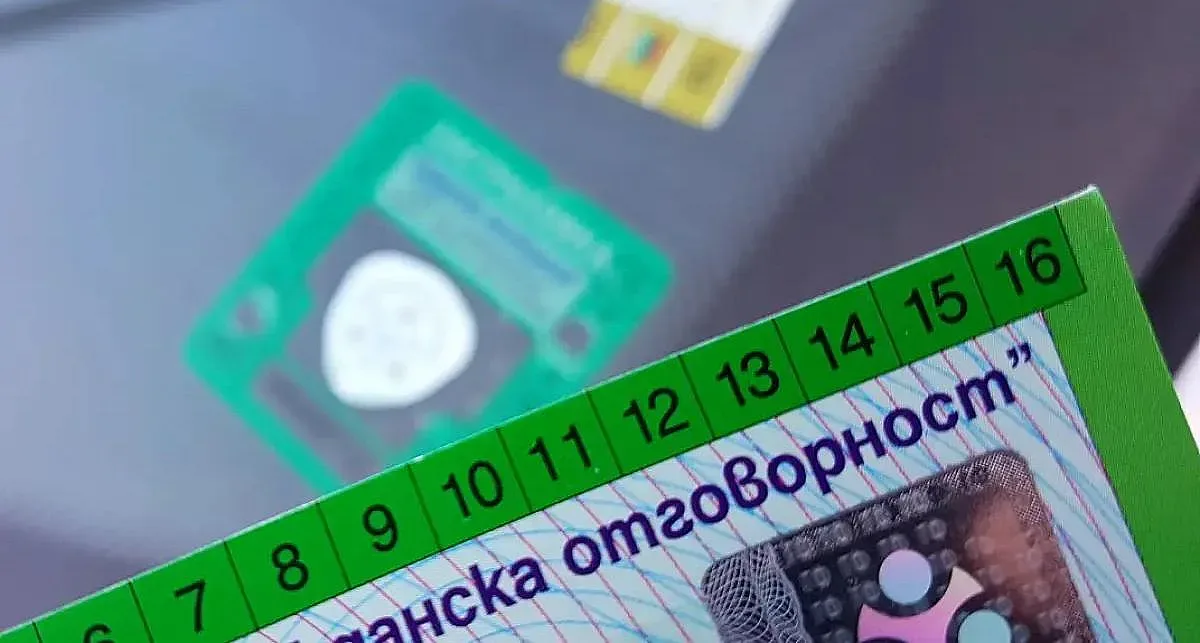 Застраховките станаха гореща тема, застрахователите охлаждат надеждите