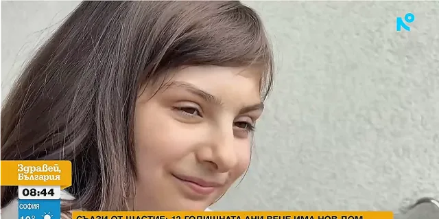 Историята на Ани разплака цяла България!