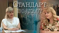 Ивана Радомирова пред СТАНДАРТ: Бирата е част от Бранд България