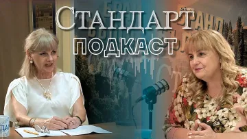 Ивана Радомирова пред СТАНДАРТ: Бирата е част от Бранд България