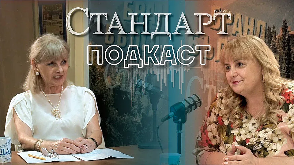 Ивана Радомирова пред СТАНДАРТ: Бирата е част от Бранд България