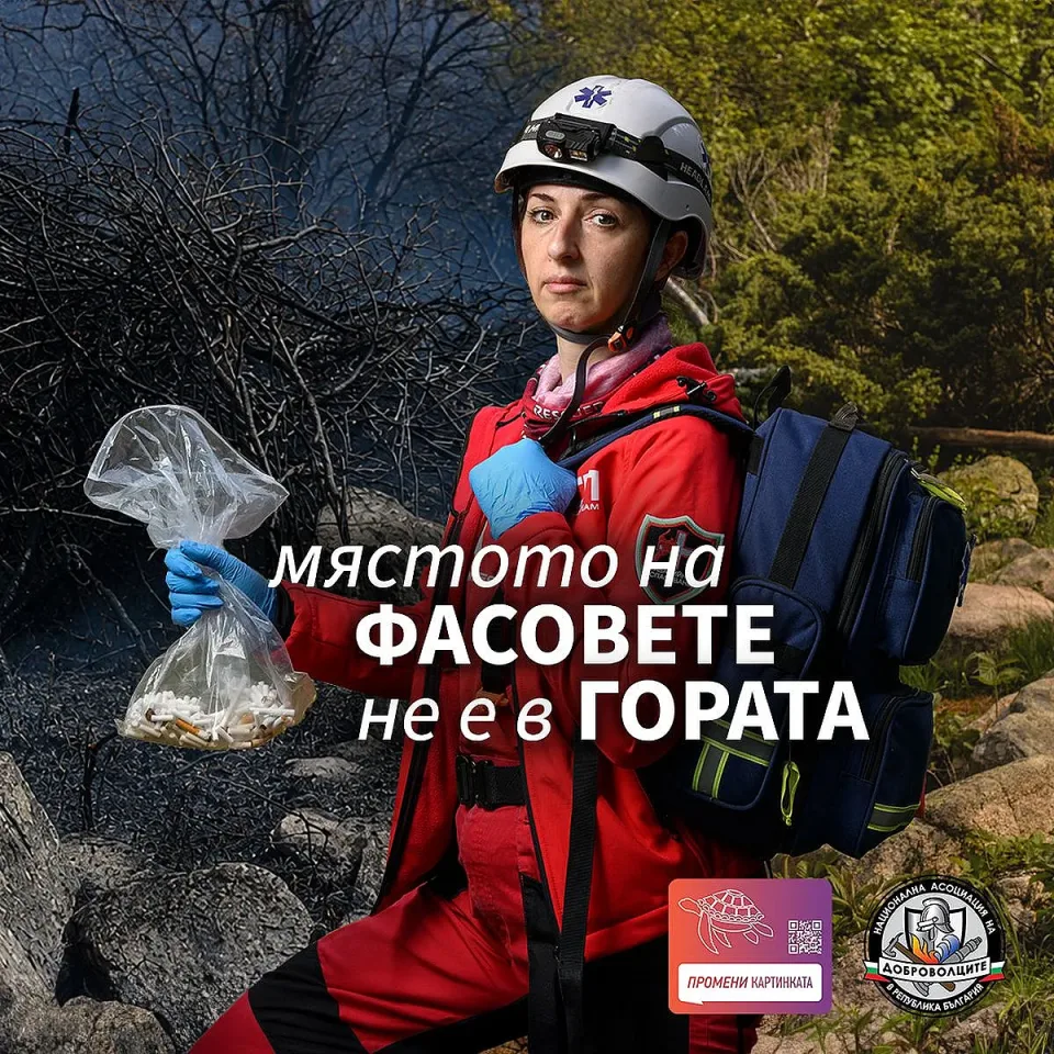 2-MariaBatcheva