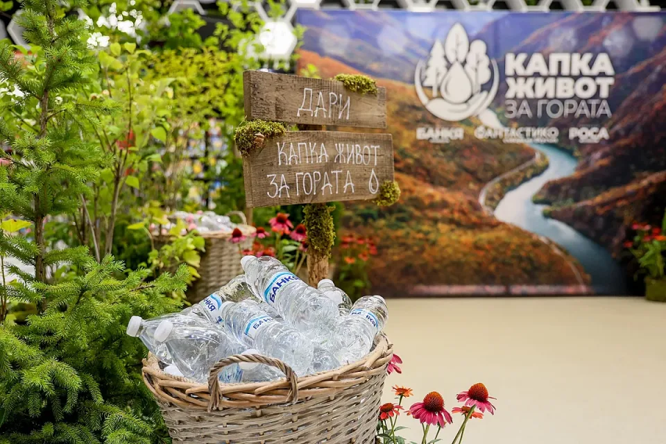 Капка-Живот-за-Гората
