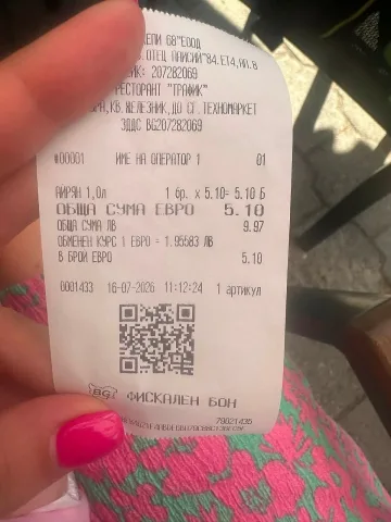 Разкриха нова ганьовска наглост в заведение