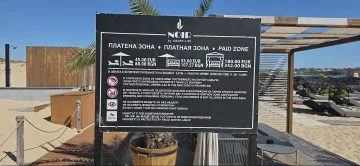 "Бизнесмените" са на нокти. Знакови заведения на морето пред затваряне