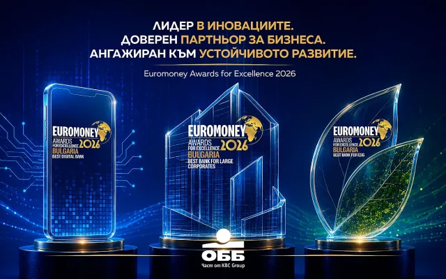 ОББ с хеттрик от годишните награди за изключителни постижения Euromoney Awards for Excellence