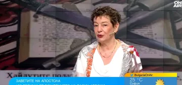 Казаха колко са живите наследници на Левски