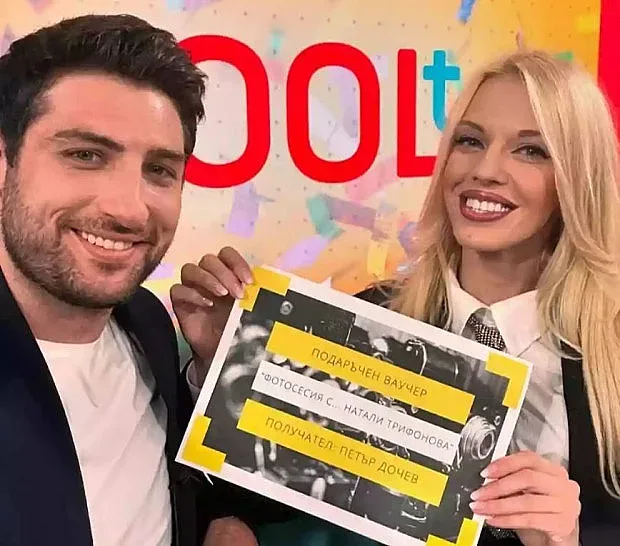 Натали Трифонова се подари сама! Кой е щастливецът