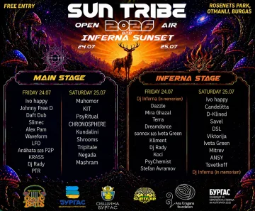 SUN TRIBE OPEN AIR: Музика и танци под открито небе