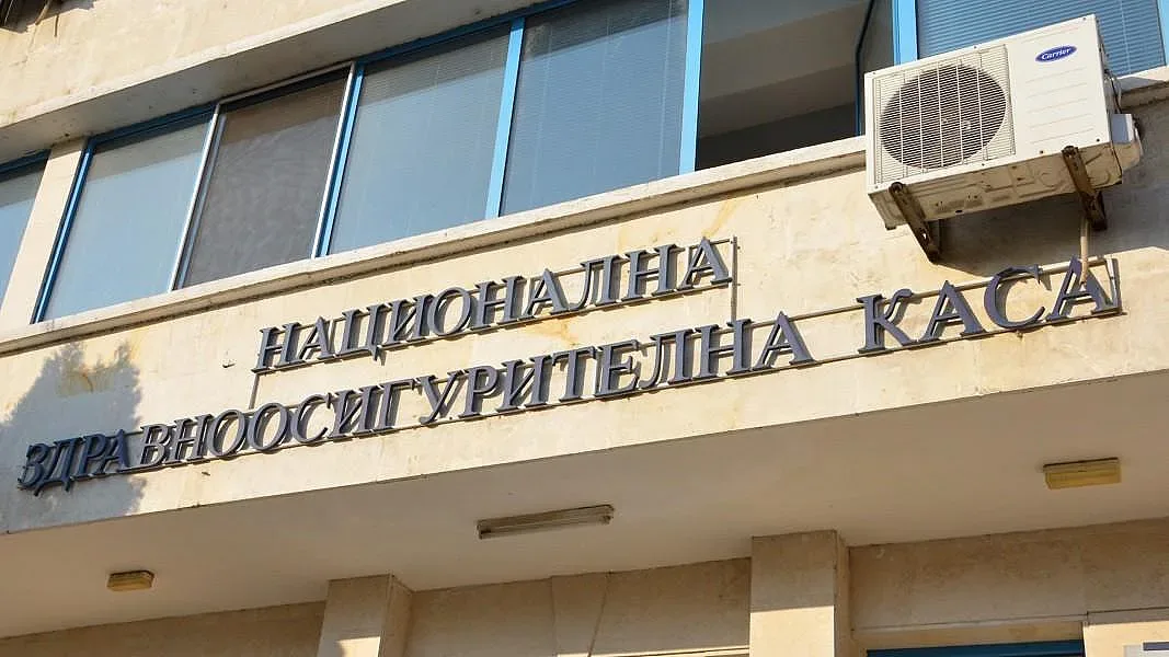 Търсят нов управител и подуправител на НЗОК