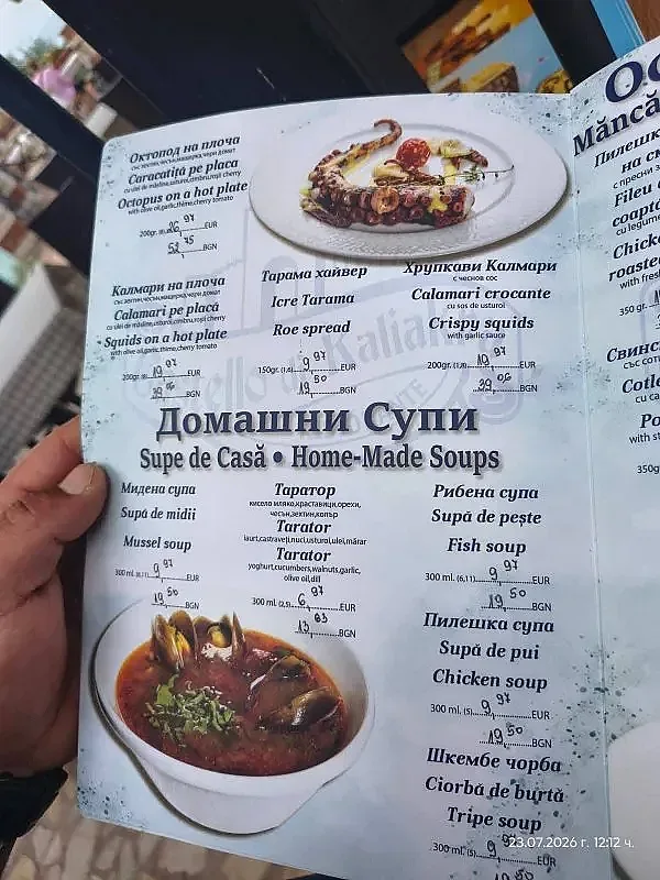 меню4