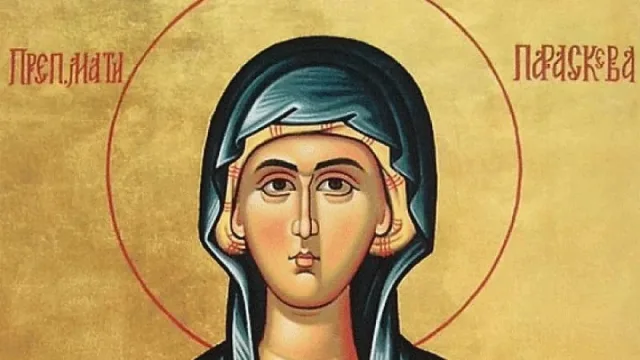 Денят на света Параскева. Строги забрани за жените