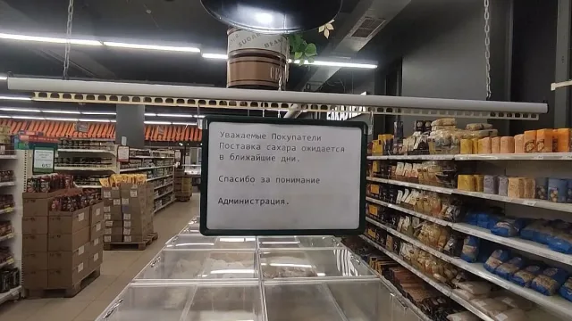 В Крим е страшно! Цените отлетяха в небето