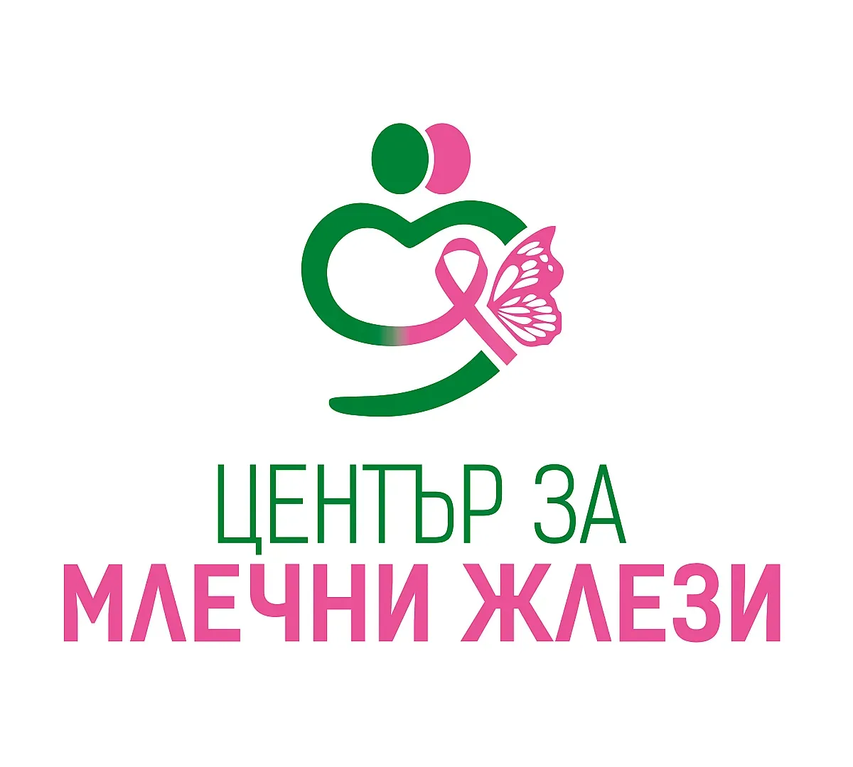 Сентинелна биопсия при ранен стадии на рак на гърдата вече и в „Софиямед“