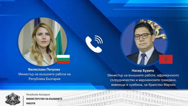 България и Мароко дават нов импулс на двустранните отношения