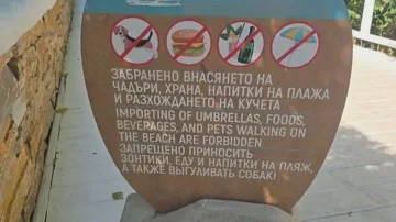 Уникална табела стряска туристите по морето