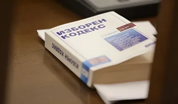 Последен парламентарен ход променя пътя до урните на изборите