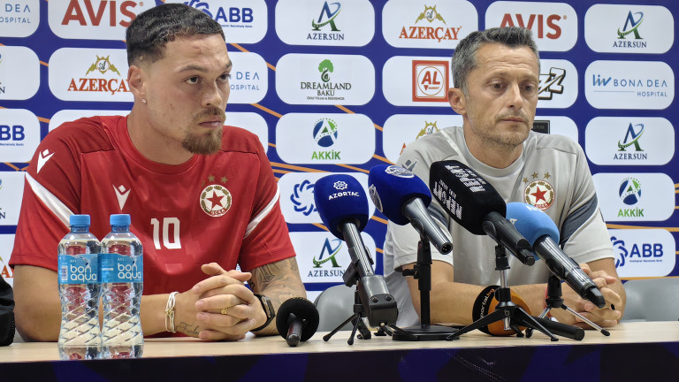 Христо янев с важно решение за битката довечера 2026 - юстиция Христо янев с важно решение за битката довечера 2026 xristo ianev cska треньорският щаб на цска определи групата за днешния реванш срещу карабах от втория квалификационен кръг на лига... Iustitia. Bg христо янев с важно решение за битката довечера 2026 2026-07-30 14:09:51 юстиция